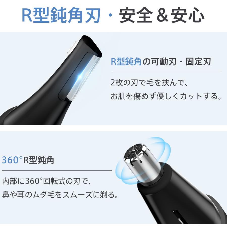 「3年保証」眉毛シェーバー レディース フェイスシェーバー 女性用 一台多役 鼻毛カッター 眉シェーバー 高性能 電動シェーバー USB充電式 IPX7防水 ボディ｜kousyoustore｜13