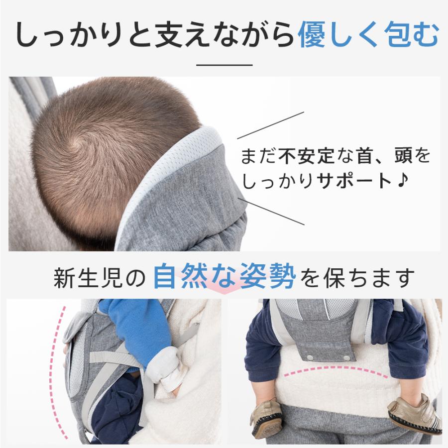 新生児から使える抱っこ紐兼ヒップシート VeraVera 抱っこ紐 新生児 から使える 抱っこひも ヒップシート付き