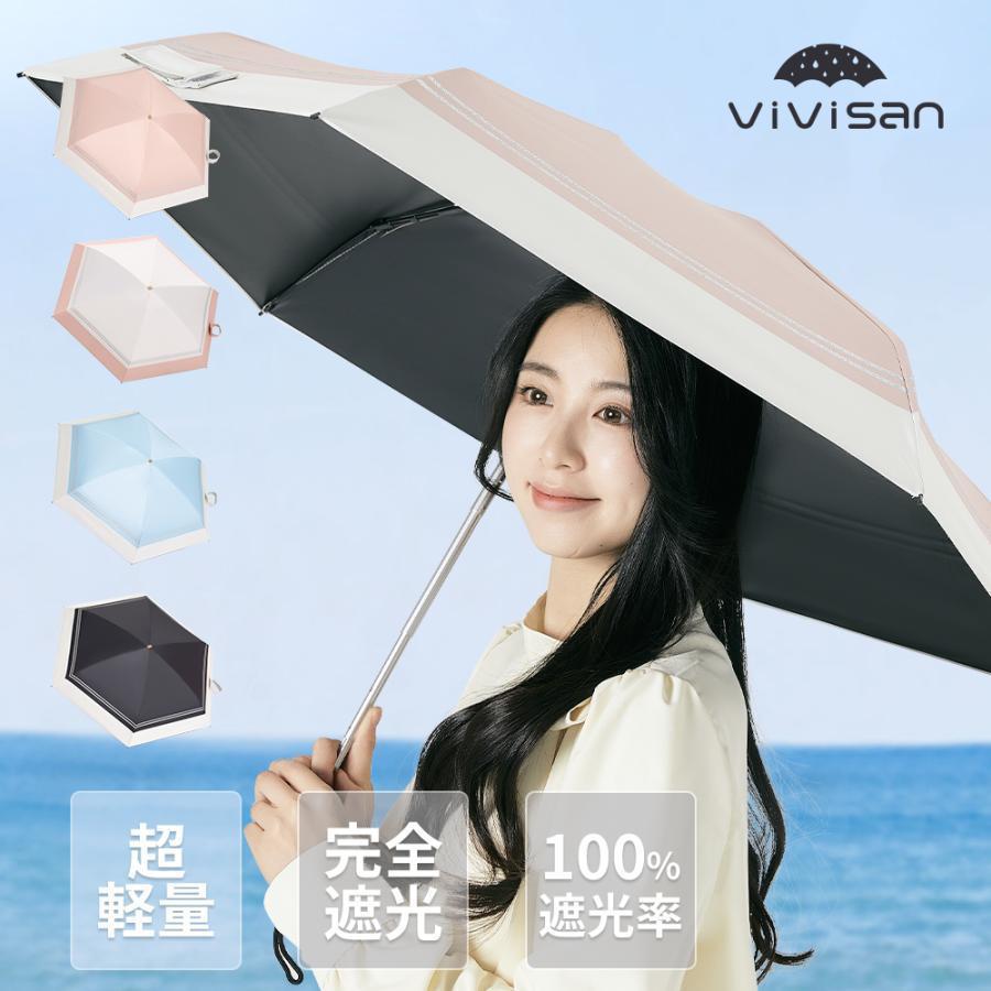 新登場／日傘 6本骨 UVカット100％ 傘 折りたた 晴雨傘 涼しい
