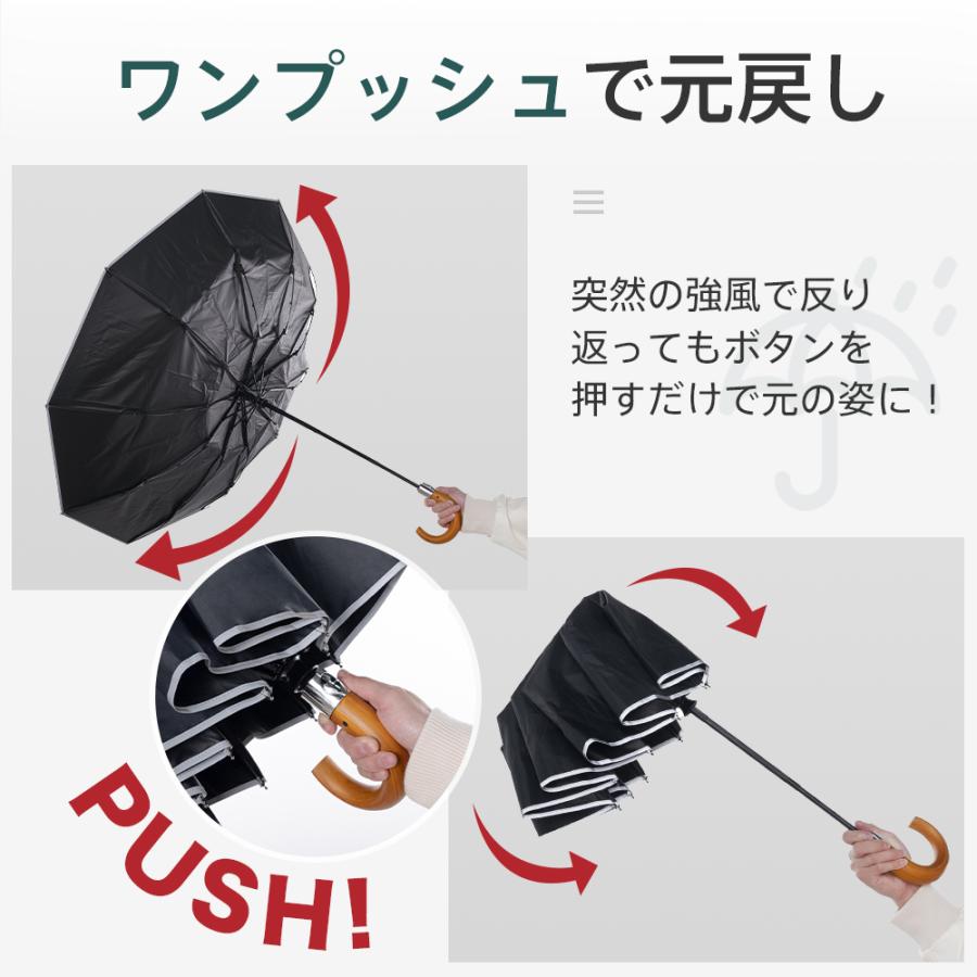 折りたたみ傘 自動開閉 メンズ レディース 晴雨兼用 吸水収納袋付き 傘