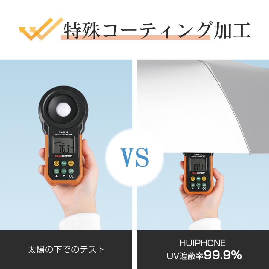 HUIPHONE 日傘 完全遮光 傘 紫外線 UPF50+ 遮熱 UVカット ワンタッチ開閉 親骨 頑丈 耐風 軽量 コンパクト 撥水加工  UV対策 熱中症対策 涼しい｜kousyoustore｜12