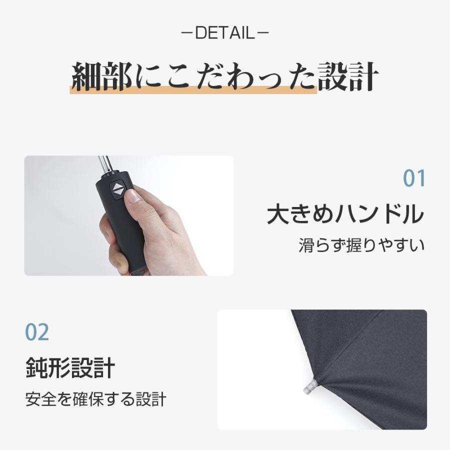 雨傘 逆折り式 折りたたみ傘 ワンタッチ 自動開閉 おりたたみ傘 雨傘 逆折り式 折りたたみ傘 ワンタッチ 自動開閉 おりたたみ傘