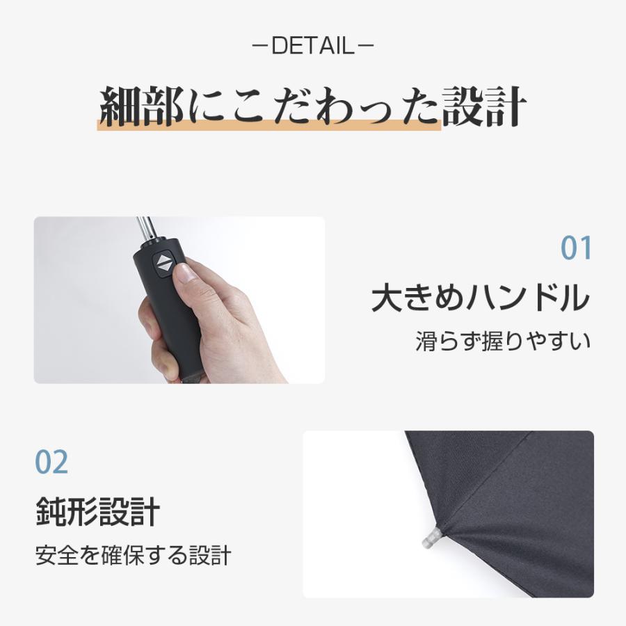 雨傘 逆折り式 折りたたみ傘 ワンタッチ 自動開閉 おりたたみ傘 軽量 12本骨 メンズ 大きい 折り畳み 傘 耐風 超撥水 晴雨兼用 日傘 UVカット 送料無料 収納付き｜kousyoustore｜14