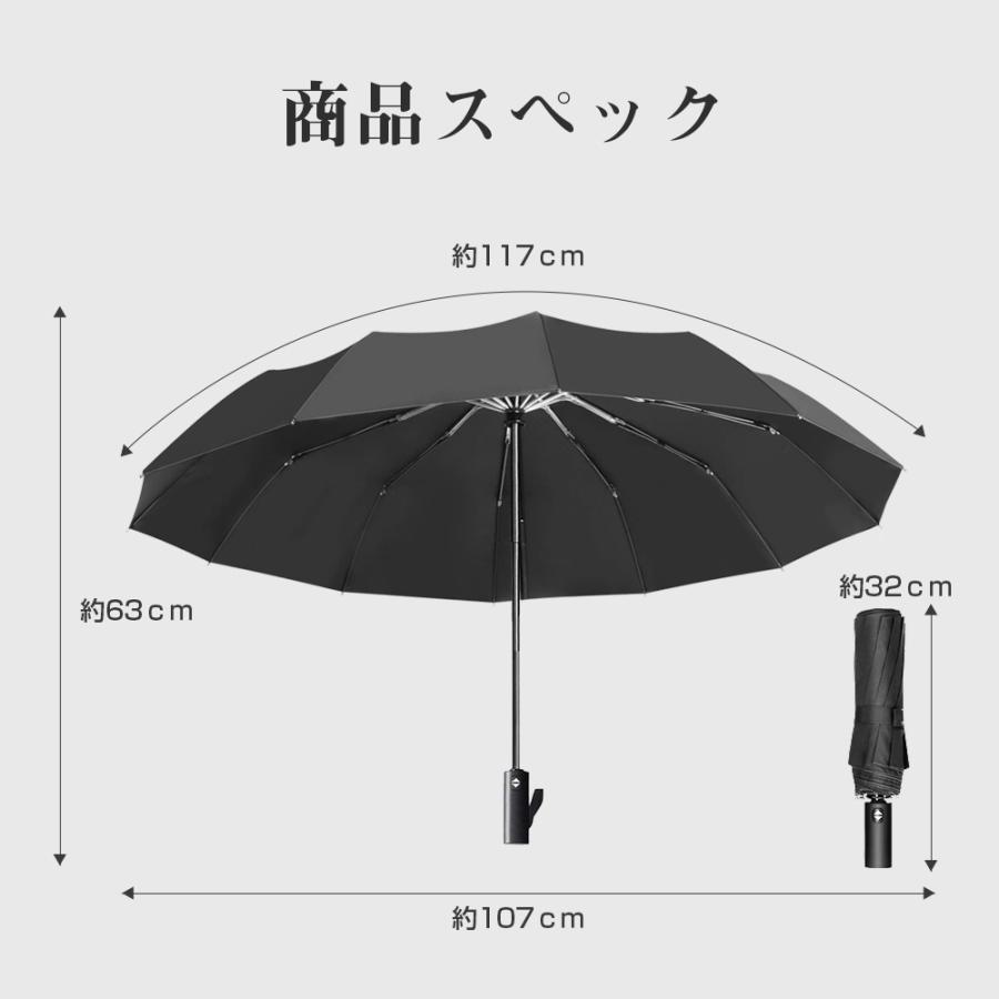 雨傘 逆折り式 折りたたみ傘 ワンタッチ 自動開閉 おりたたみ傘 軽量 12本骨 メンズ 大きい 折り畳み 傘 耐風 超撥水 晴雨兼用 日傘 UVカット 送料無料 収納付き｜kousyoustore｜18