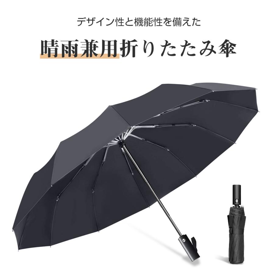 メール便なら送料無料】 雨傘 逆折り式 折りたたみ傘 ワンタッチ 自動開閉 おりたたみ傘 軽量 12本骨 メンズ 大きい 折り畳み 傘 耐風 超撥水  晴雨兼用 日傘 UVカット 送料無料 収納付き