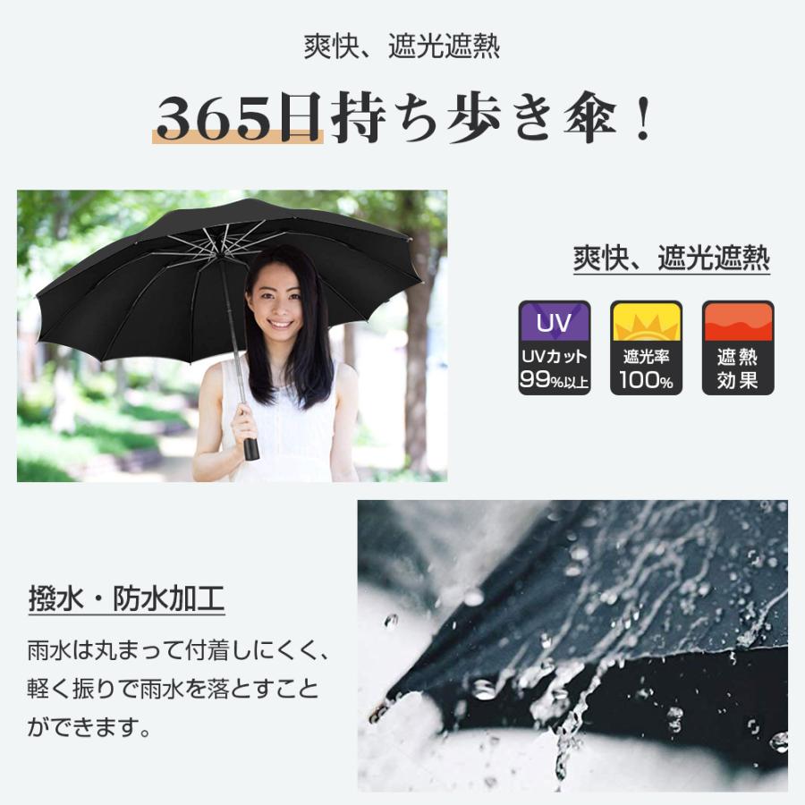 雨傘 逆折り式 折りたたみ傘 ワンタッチ 自動開閉 おりたたみ傘 軽量 12本骨 メンズ 大きい 折り畳み 傘 耐風 超撥水 晴雨兼用 日傘 UVカット 送料無料 収納付き｜kousyoustore｜07