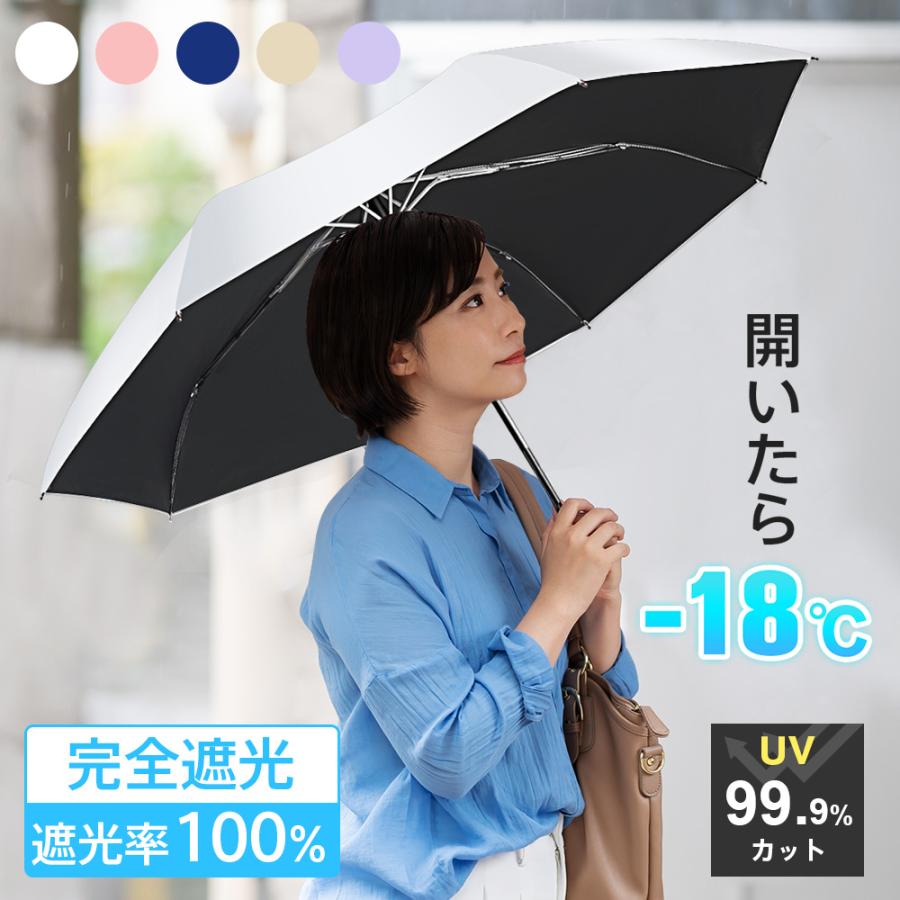店舗 折り畳み傘 コンパクト 晴雨兼用 日傘 軽量 UVカット 遮光 傘カバー付き29