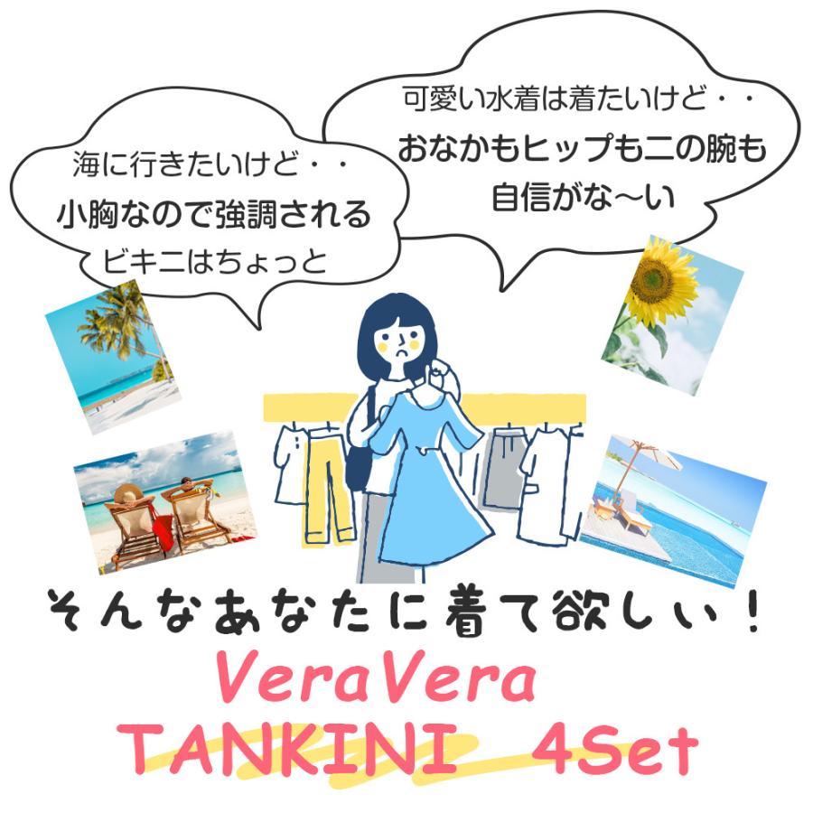 水着 4点セット レディース  体型カバー ビキニ タンキニ Tシャツ 半袖 ラッシュガード 無地 袖付き ホルターネック ノンワイヤー パッド付き オトナ女子｜kousyoustore｜03