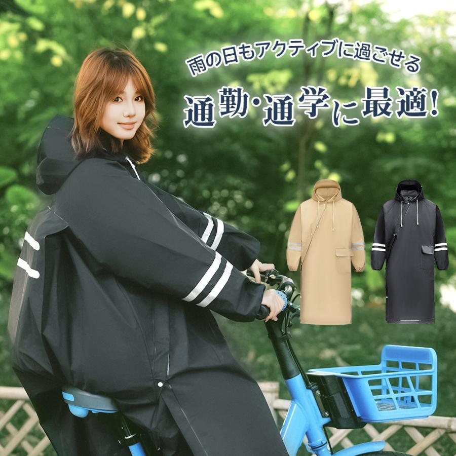 レインコート リュック対応 防水 自転車 レディース レインウェア ロング丈 レインポンチョ 雨 軽量 防水 カッパ 雨具 撥水 通勤 通学 安全 アウトドア 男女兼用 の商品画像