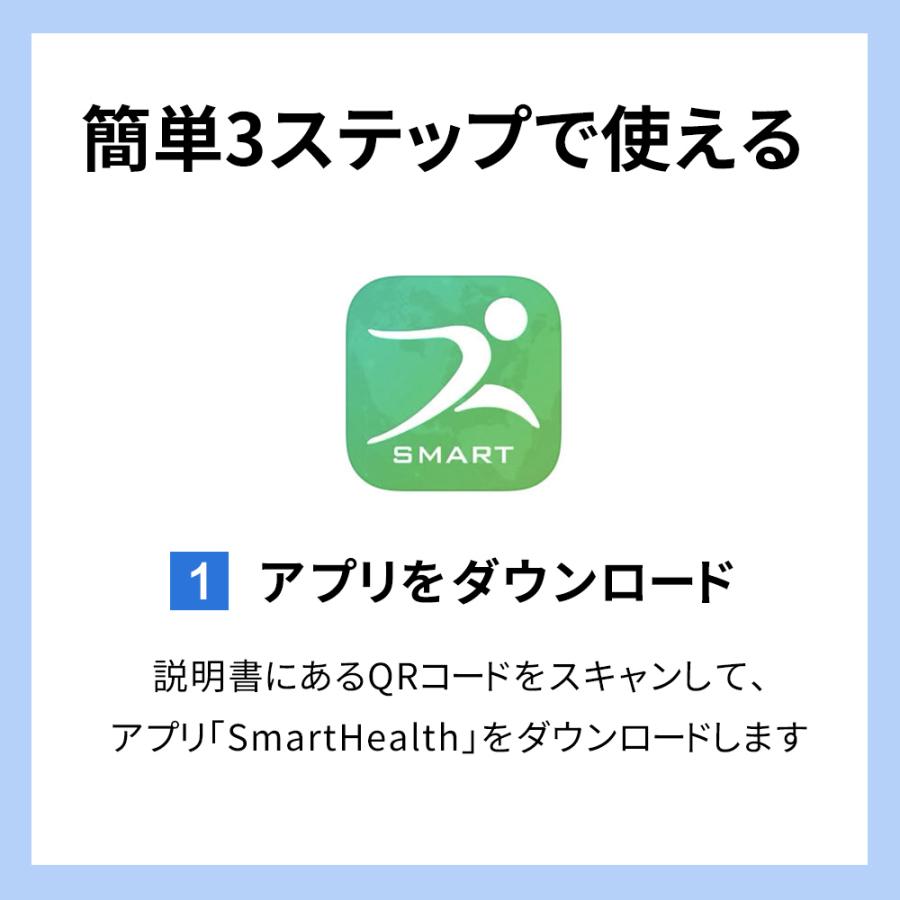 スマートリング 24時間健康管理 指輪 活動量計 心拍数測定 歩数