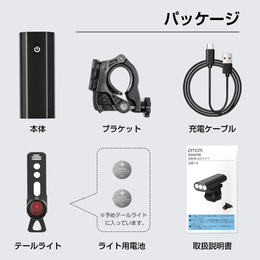 自転車ライト 1000ルーメン 6種モード 5200mAh大容量 高輝度 ヘッドライト 3つ集光ライト IPX6防水 防振 USB充電式 脱落防止 360°回転 テールライト付｜kousyoustore｜17