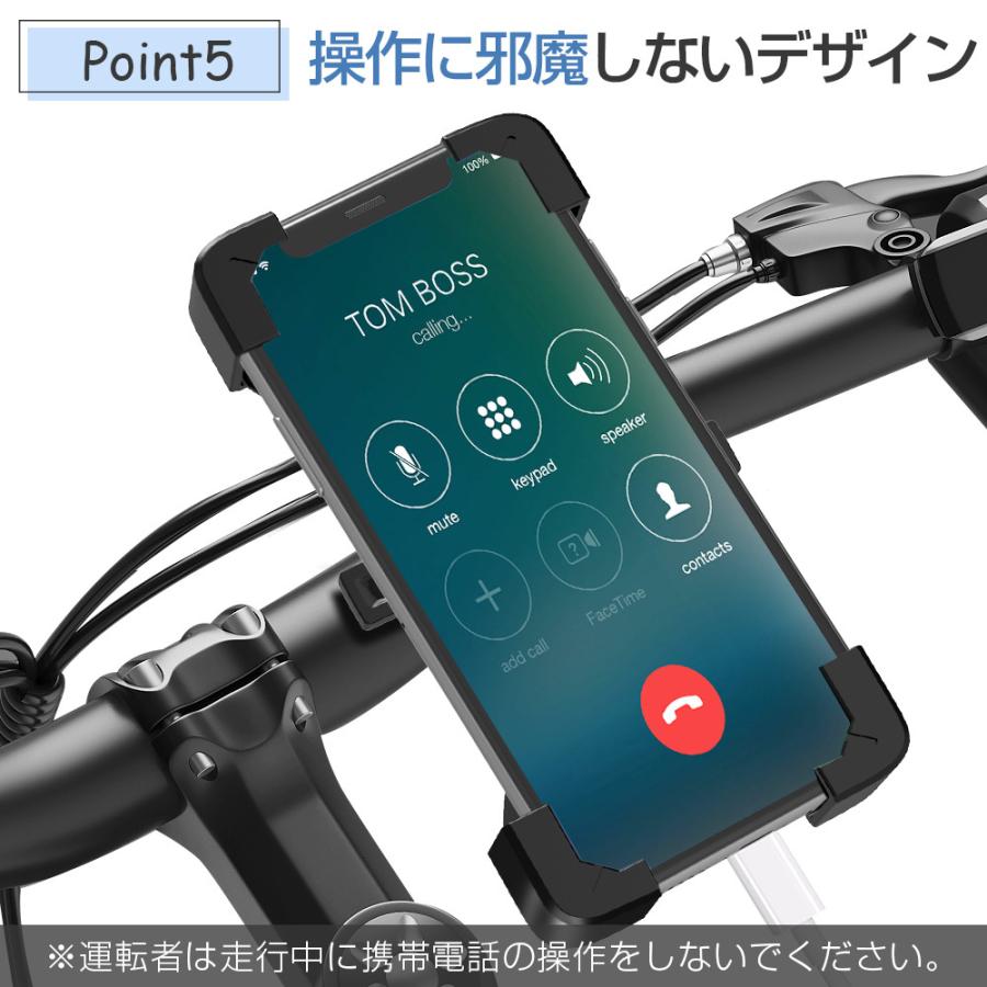 自転車 スマホホルダー バイク用 防水 脱落防止 360度回転 ワンタッチ