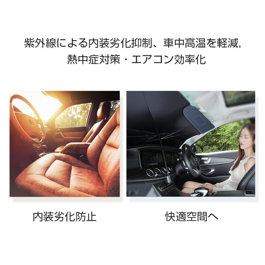 サンシェード 車 フロントガラス 傘式 軽 フロントサンシェード 車用 折りたたみ傘 6層加工 10本骨 日よけ 日除け uv紫外線カット 紫外線対策 遮光 断熱 父の日 | ブランド登録なし | 13