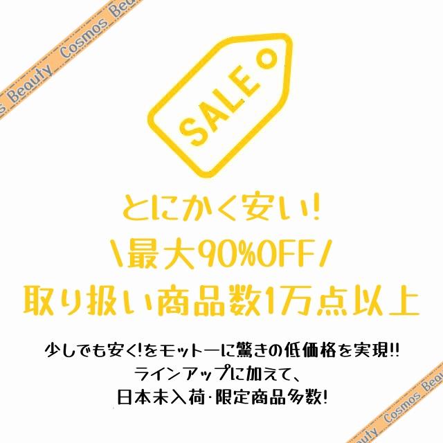 【期間限定セール】正規品 ゲラン GUERLAIN アベイユ ロイヤル フォーティファイング ローション 300ml｜kouta04102｜02