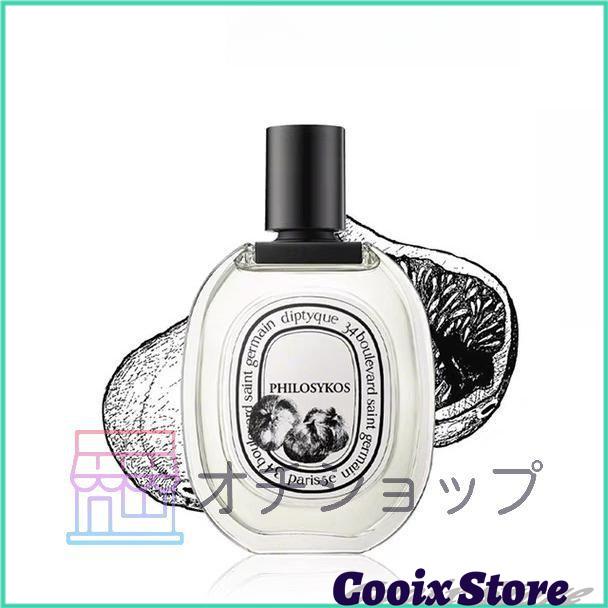 冬ギフト特集 DIPTYQUE ディプティック フィロシコス オードトワレ 100ml DIPTYQUE 香水 PHILOSYKOS EDT｜kouta04103｜03