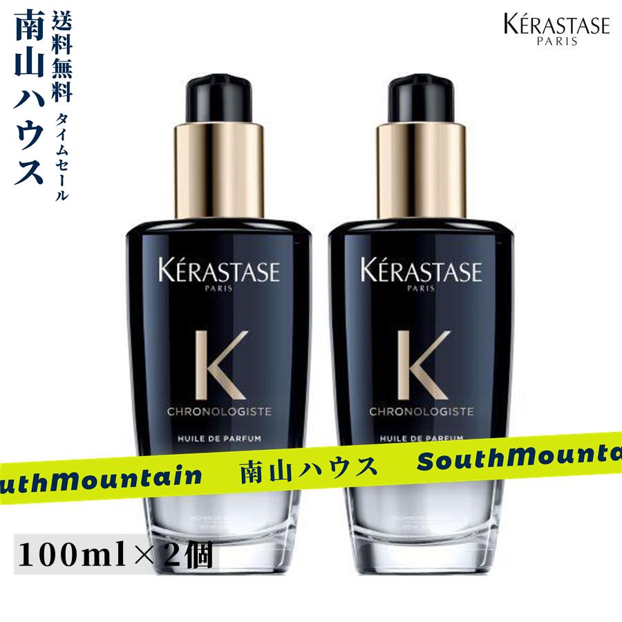 3月特典】KERASTASE ケラスターゼ CH ユイル クロノロジスト R 100ml 2