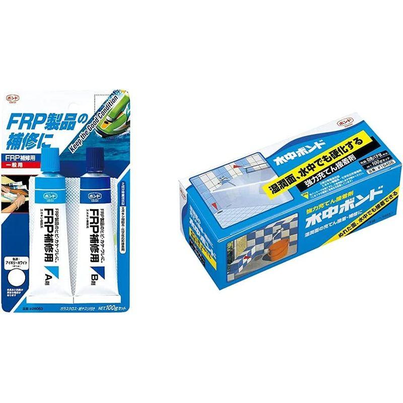 2022春夏新色】【2022春夏新色】コニシ ボンド FRP補修用 100gセット #28053 Amp; ボンド 水中ボンド 100gセット ホワイト #16456セット買い 浴室、浴槽、洗面所 ヨトリヤマ 小分けボトル3L 3本入り 321