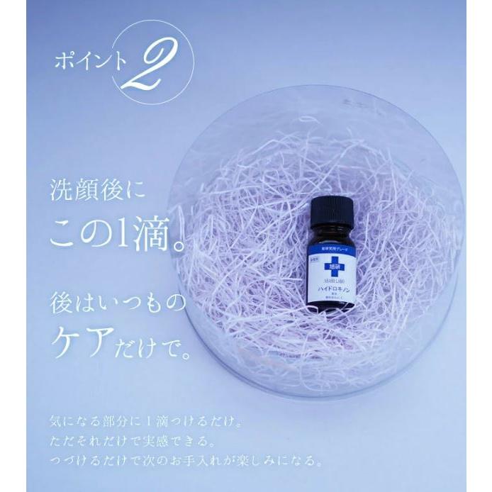 【4個セット】旭研 ハイドロキノン 業務用 10g　旭研の高濃度の美溶液♪皮膚科でも使われている業務用でスポットケア美容液 美容液 スキンケア 口コミ 市販｜koutarounoaisuyasan｜14