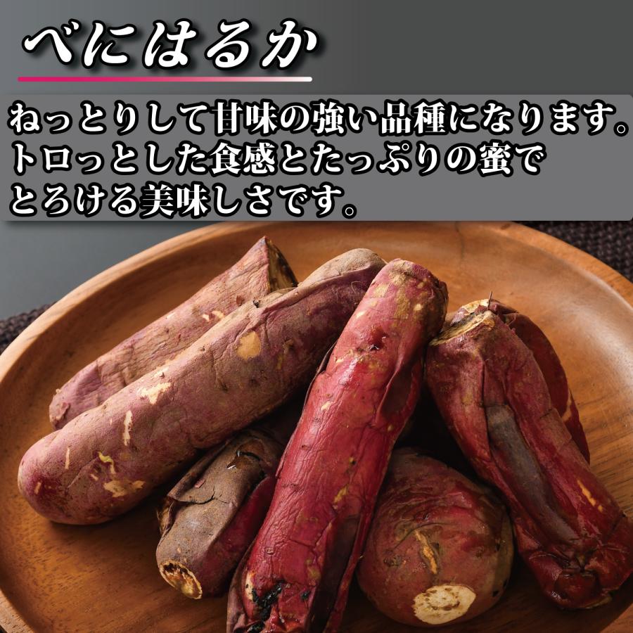 幸田商店 茨城県産 送料無料 [べにはるか冷凍焼き芋500g×4袋] 【クール便】【他商品同梱発送不可】【数量限定】｜koutashouten｜03