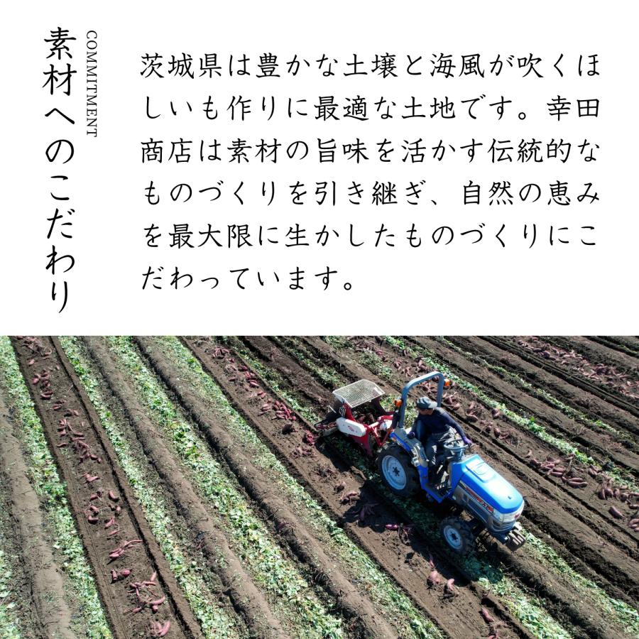 幸田商店 茨城県産 送料無料 [べにはるか冷凍焼き芋500g×4袋] 【クール便】【他商品同梱発送不可】【数量限定】｜koutashouten｜06