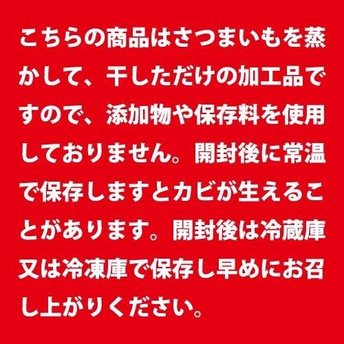 干し芋 茨城県産 たまゆたか ほしいも 350g×2袋 国産 干しいも 乾燥芋|koutashouten|02