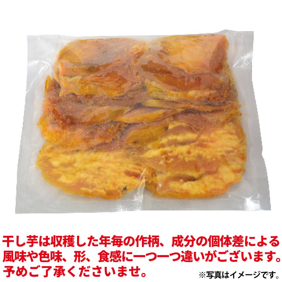 幸田商店 干し芋 規格外品 茨城県産 [訳ありほしいも 500g×2袋(1kg