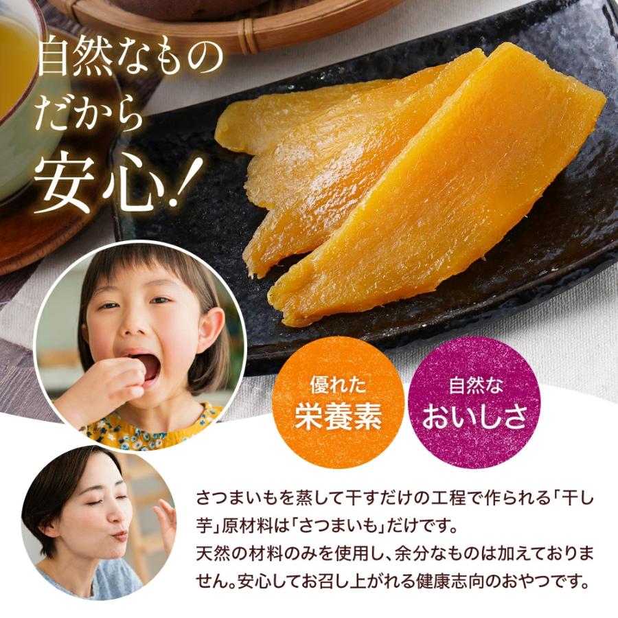幸田商店 干し芋 [べにはるか 平切り 3kg] ほしいも 国産 茨城 大容量