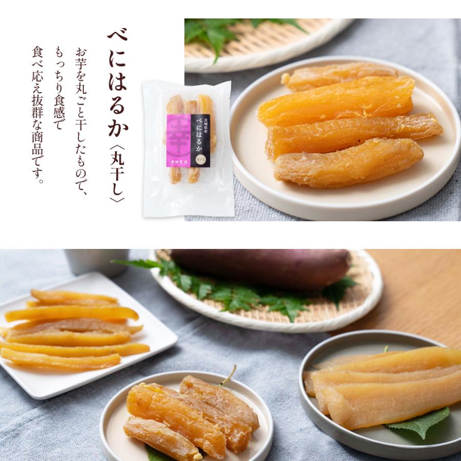 幸田商店 干し芋 [ほしいも ギフト ひだまり] 【宅急便】 茨城県産