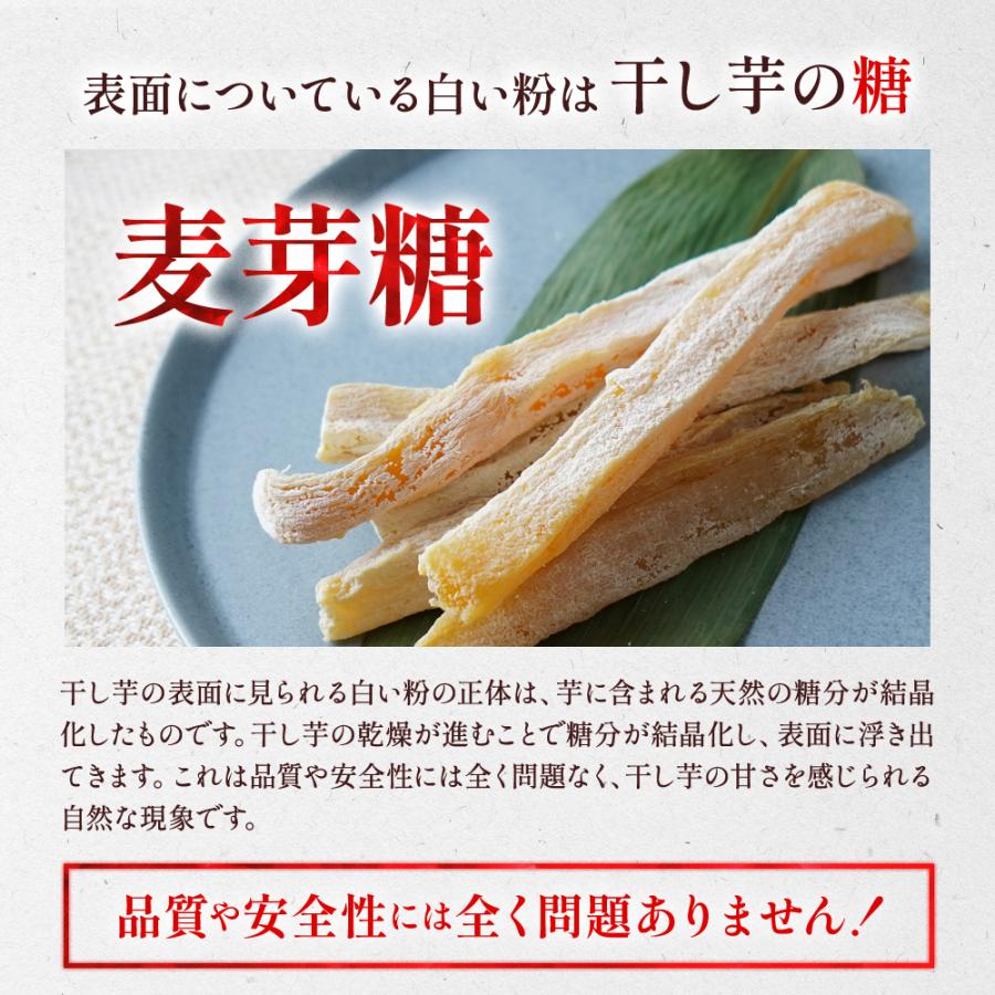 幸田商店 干し芋 [ほしいも ギフト ひだまり] 【宅急便】 茨城県産