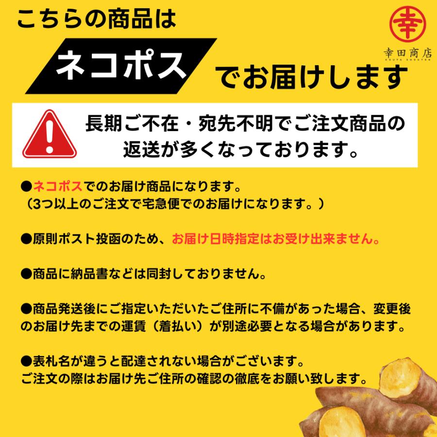 幸田商店 干し芋 規格外品 茨城県産 国産 [ 訳ありスティックほしいも