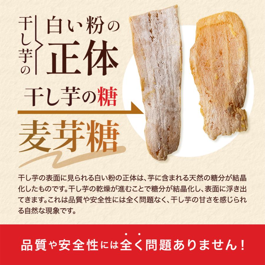幸田商店 干し芋 規格外品 茨城県産 国産 [ 訳ありスティックほしいも