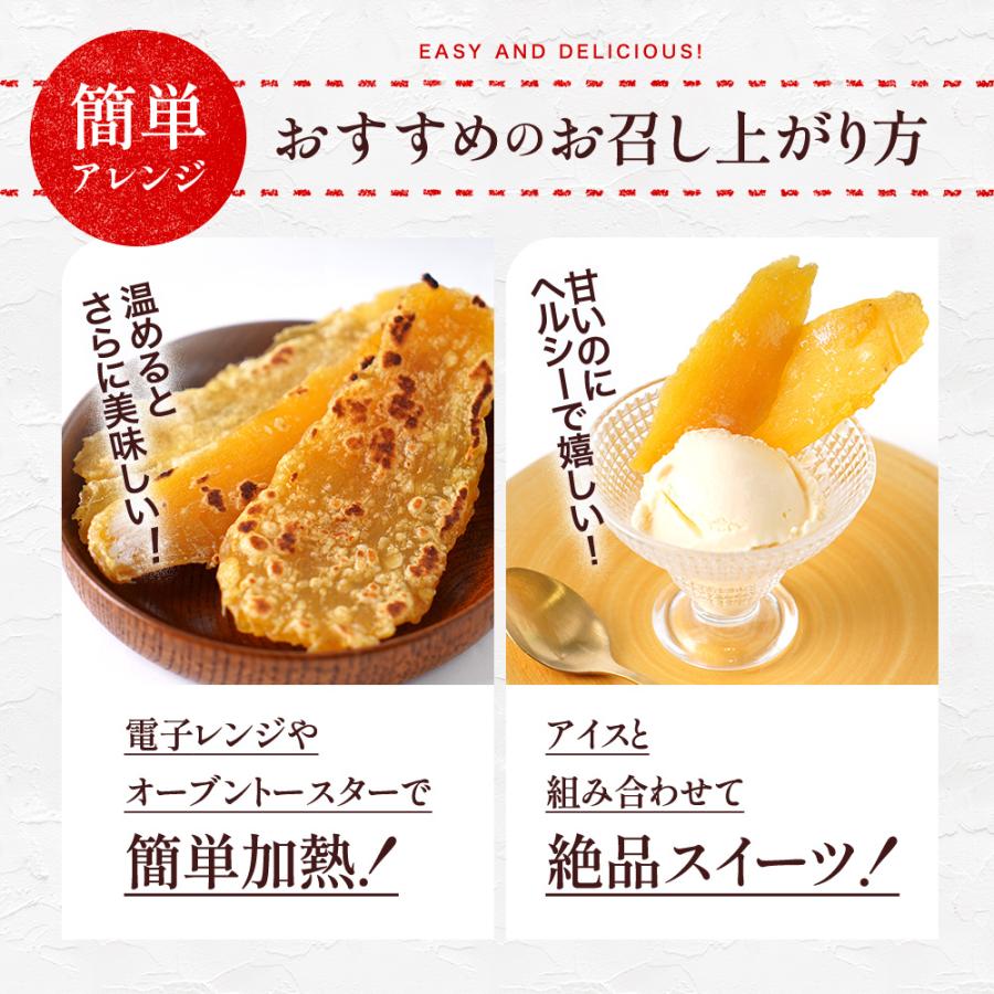 幸田商店 玉豊 干し芋 訳あり [玉豊訳ありほしいも400g×1袋] ほしいも