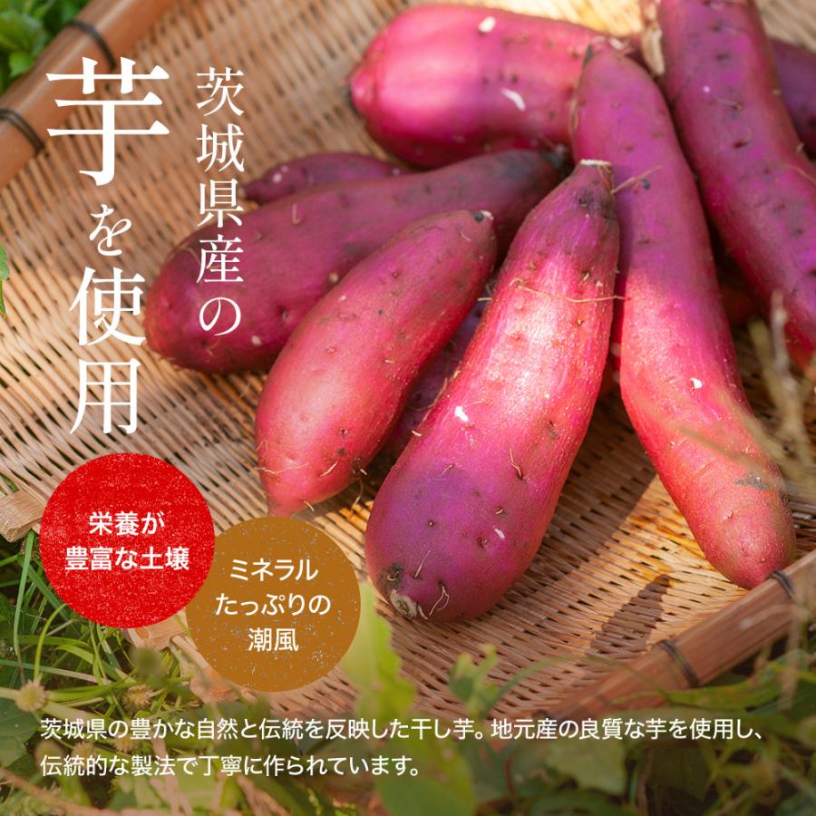 幸田商店 玉豊 干し芋 訳あり [玉豊訳ありほしいも400g×1袋] ほしいも
