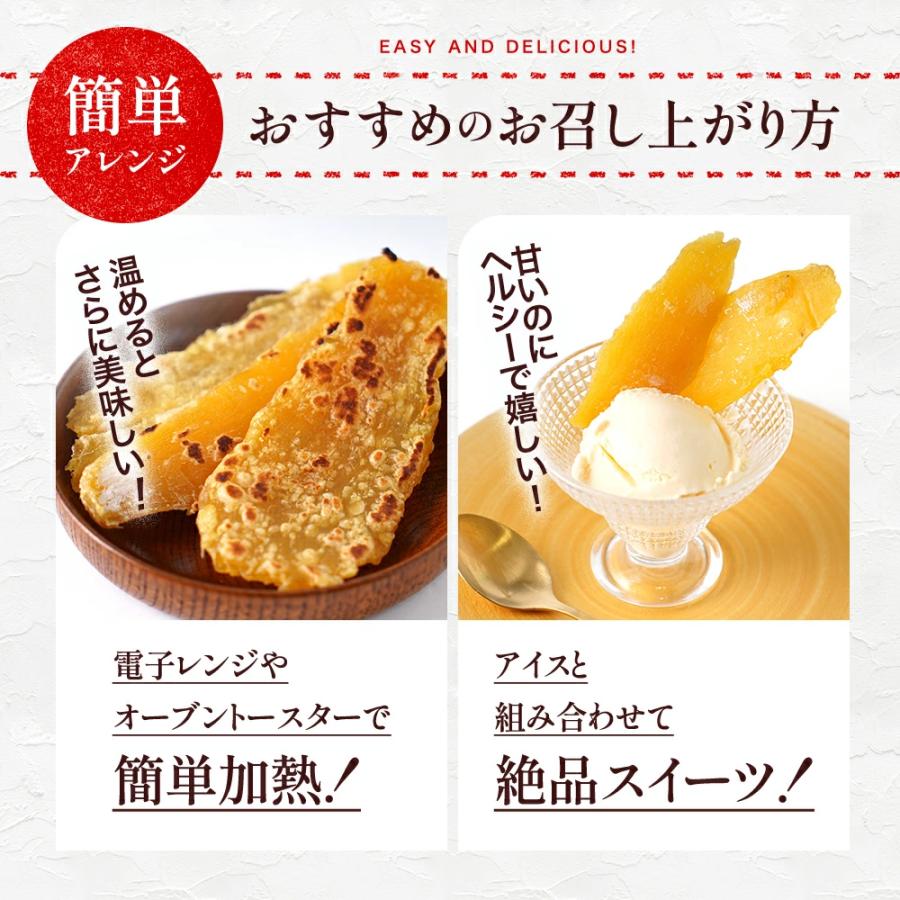 幸田商店 干し芋 [べにはるか 丸干し(小) 2.4kg] ほしいも 国産 茨城