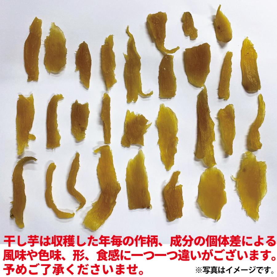 幸田商店 訳あり 干し芋 [べにはるか ほしいも 切甲(セッコウ 幸田商店 訳あり 干し芋 [べにはるか ほしいも 切甲(セッコウ