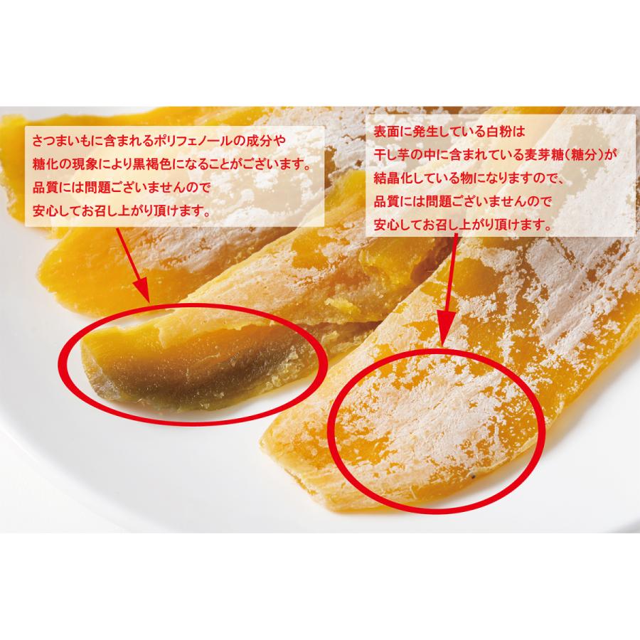 幸田商店 訳あり 干し芋 [べにはるか ほしいも 切甲(セッコウ 幸田商店 訳あり 干し芋 [べにはるか ほしいも 切甲(セッコウ