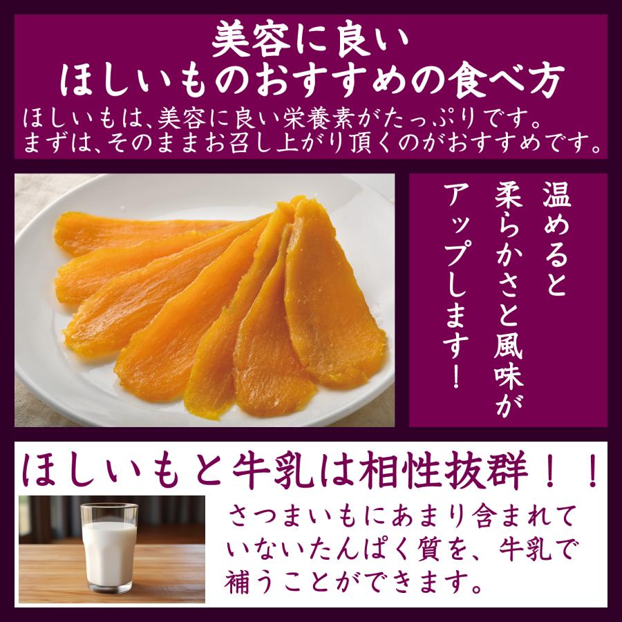 干し芋  訳あり 規格外品 茨城県産 ほしいも [べにはるか 切甲 500g] 端切れ 国産干しいも 乾燥芋｜koutashouten｜06