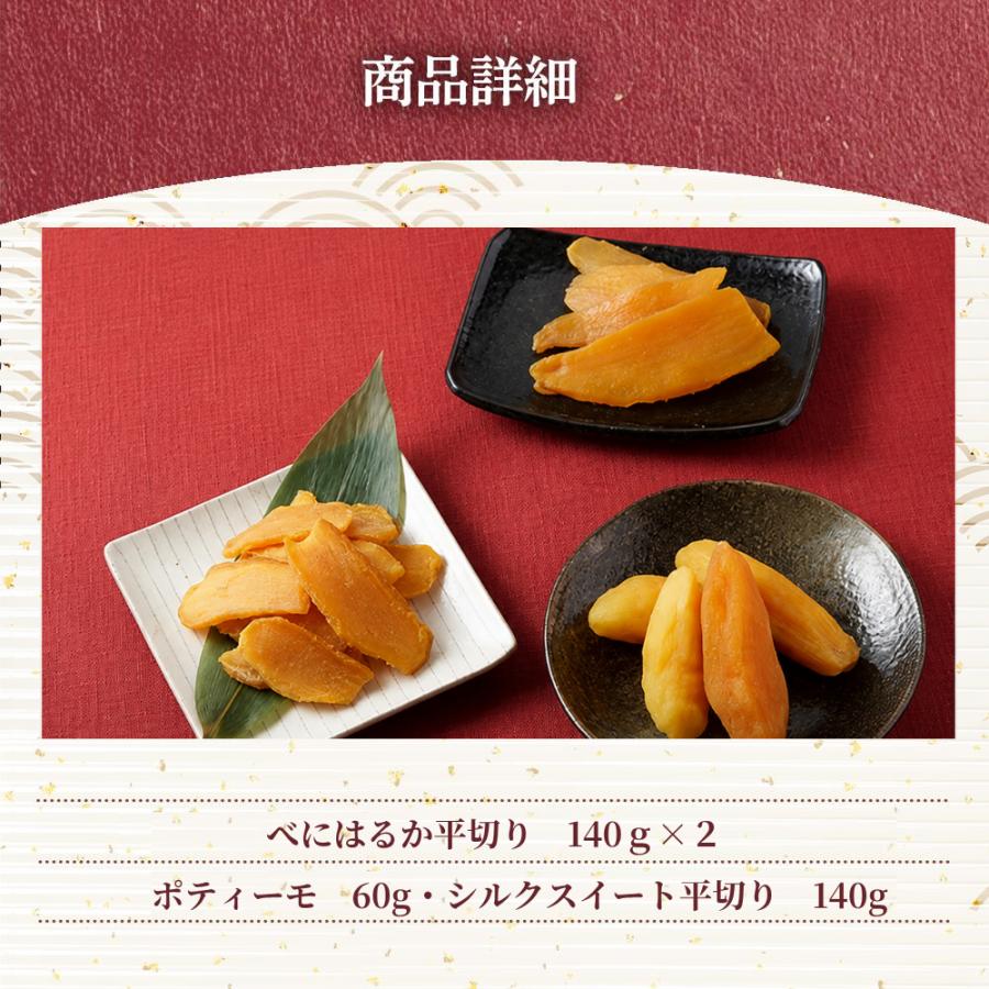 干し芋 茨城県産 ほしいも ギフト ときめき 干しいも 乾燥芋 【宅急便