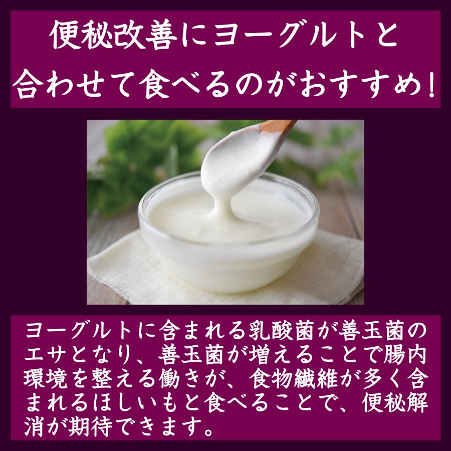 べにはるかスティックほしいも500g×1袋] 紅はるか 干し芋 芋 茨城県産