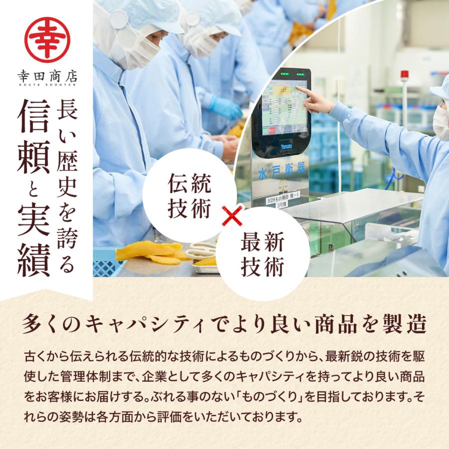 幸田商店 訳あり 干し芋 [べにはるか ほしいも 切甲(セッコウ)400g×2袋
