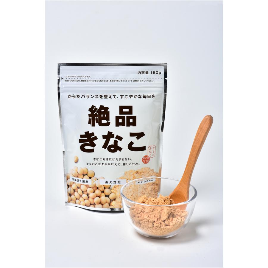 きなこ 幸田商店 【ケース販売】 [絶品きなこ 150g×10袋] きなこ きな粉