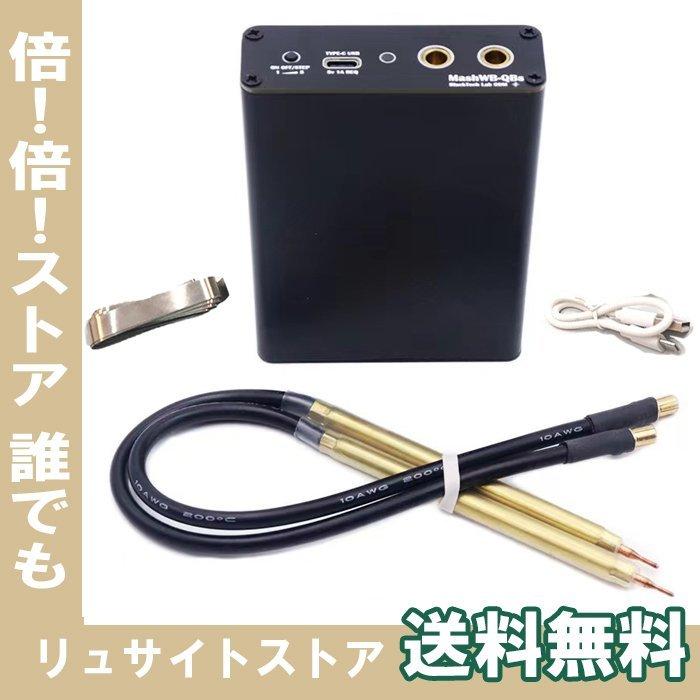 新色 スポット溶接機 Diy 小型 ミニ ポータブル ハンドヘルド溶接ペン ニッケル シート 歯車職人 初心者のための充電ケーブルで調整可能です Aynaelda Com