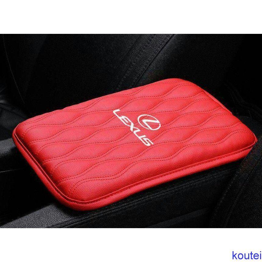 一番の贈り物 車 アームレストクッション 車アームレストカバー コンソールボックスカバー Spa Rumba Fr