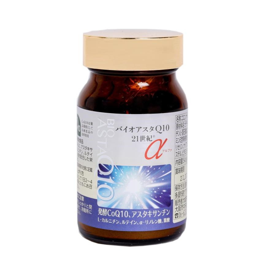 バイオアスタQ10 21世紀α　コエンザイムQ10　アスタキサンチン　配合 | 