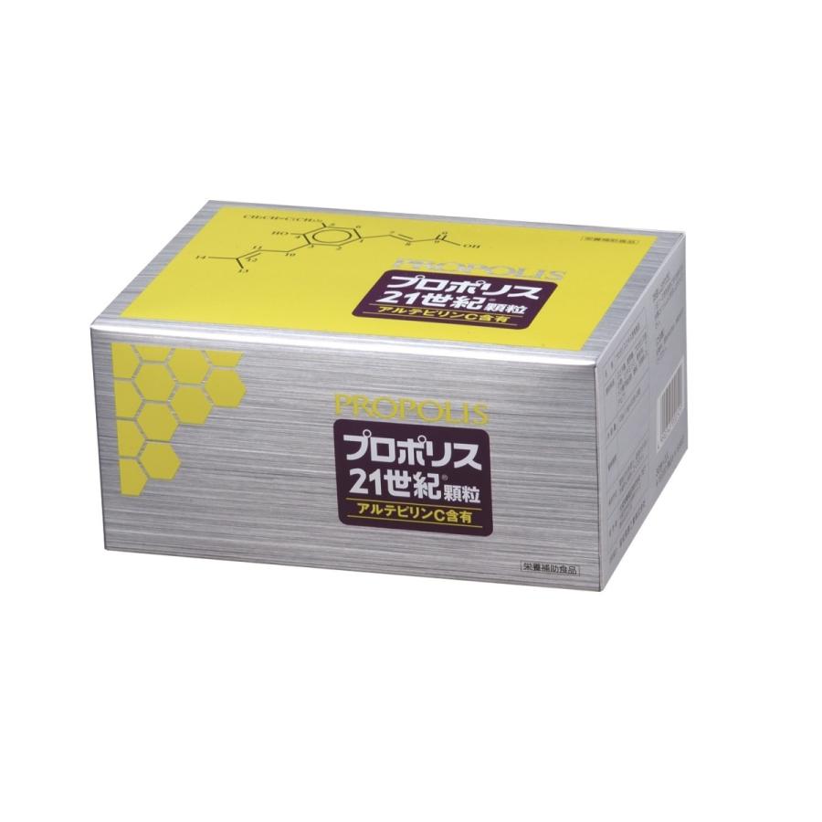 プロポリス21世紀 Puroporis 大商ヘルスケアストア 通販 Yahoo ショッピング