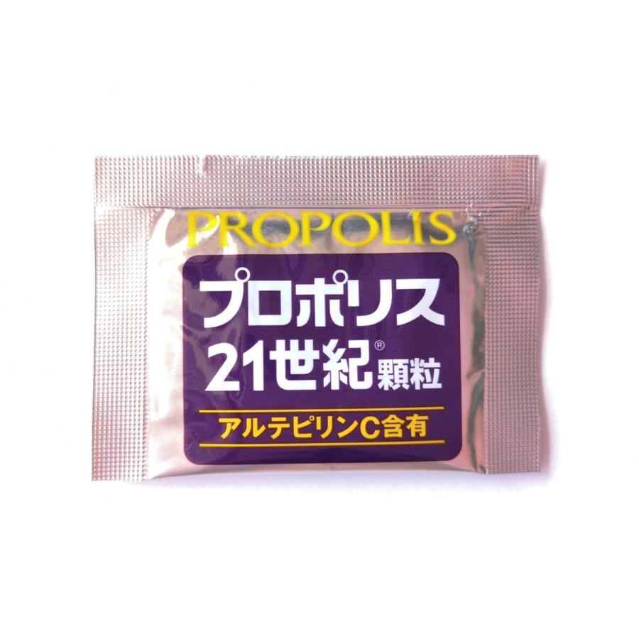 プロポリス21世紀 |  | 03