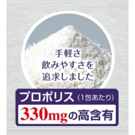 プロポリス21世紀 |  | 04
