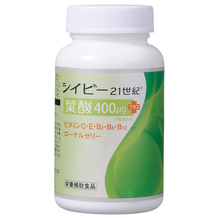 シイビー21世紀葉酸プラス400μg　葉酸　1日1粒　60粒　食べるビタミン　美味しく摂れるビタミン　栄養補助食品 | 