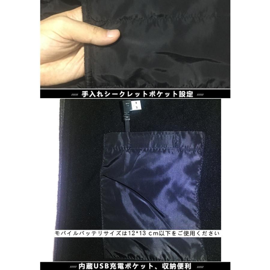 電熱ベスト 充電式 バッテリー 電熱ウェア ワークマン ヒーターベスト 発熱ジャケット 防寒インナー 安全加熱 バイク お釣り 登山 外作業 新入荷 Best 01 Sunshine 通販 Yahoo ショッピング