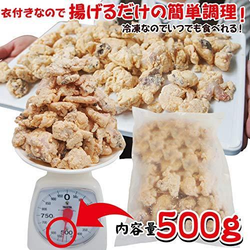 たこ唐揚げ500ｇ冷凍 おつまみに最適 最大 Offクーポン